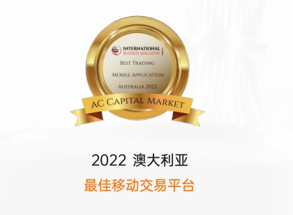 外汇投资入门：新手必读的完整指南-ECN账户配图1